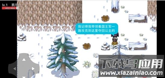 勇者重生手游下载最新版截图1