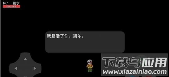 勇者重生手游下载最新版截图2