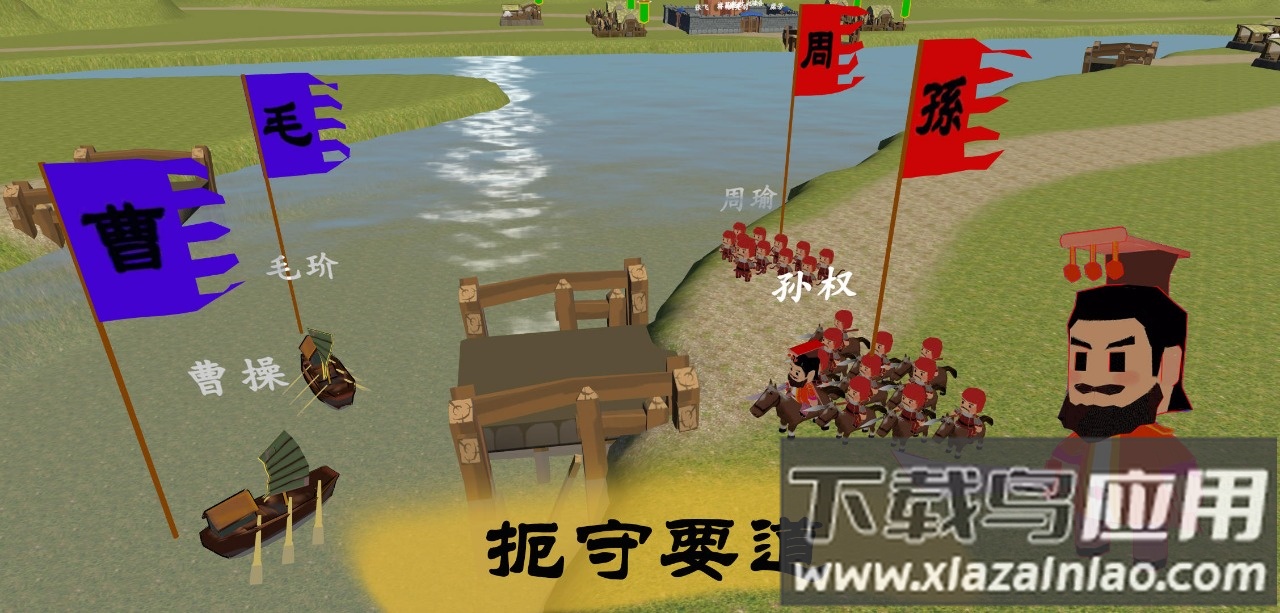 中华战事录手游下载最新版截图1