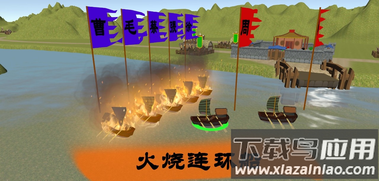 中华战事录手游下载最新版截图2