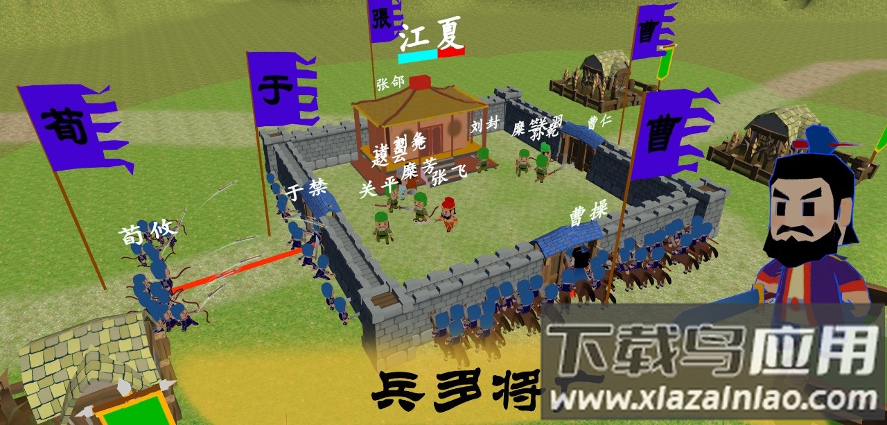 中华战事录手游下载最新版截图4