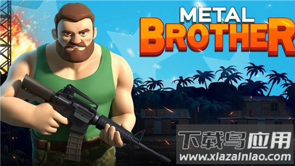 金属兄弟游戏下载最新版截图1