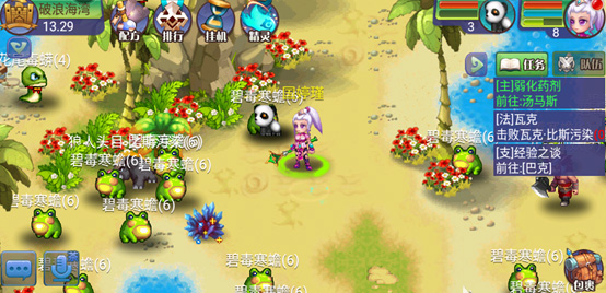 魔力世纪折扣版