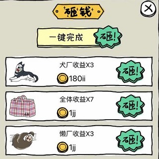 皮皮虾传奇红包版