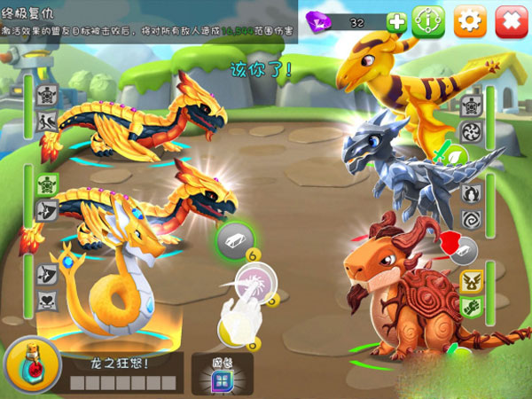 萌龙大乱斗手机版