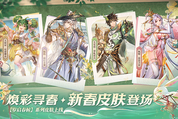 三国志幻想大陆虫虫助手版截图