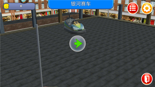 银河赛车官方版