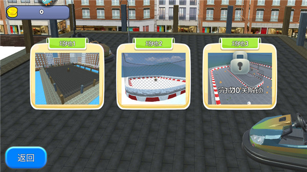 银河赛车官方版