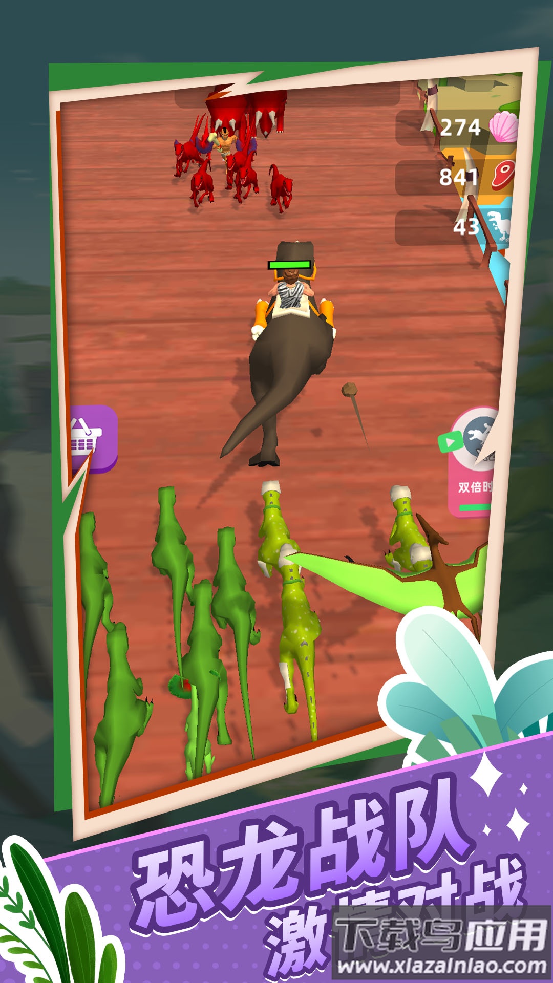 原始生存模拟器游戏下载截图