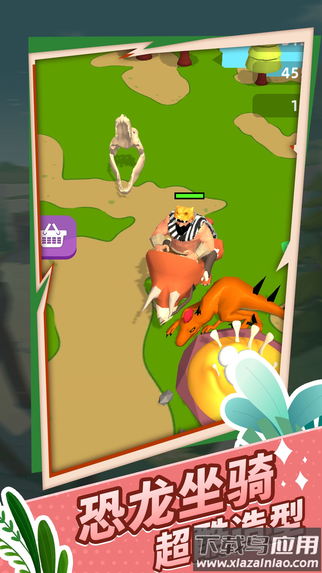 原始生存模拟器游戏下载截图