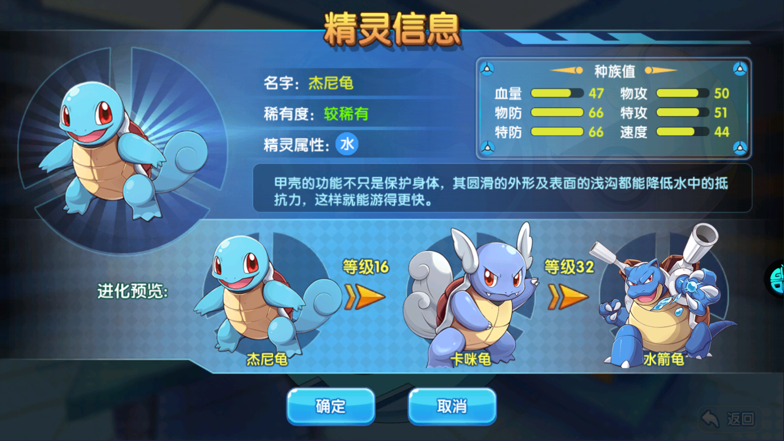 精灵宝贝国际服