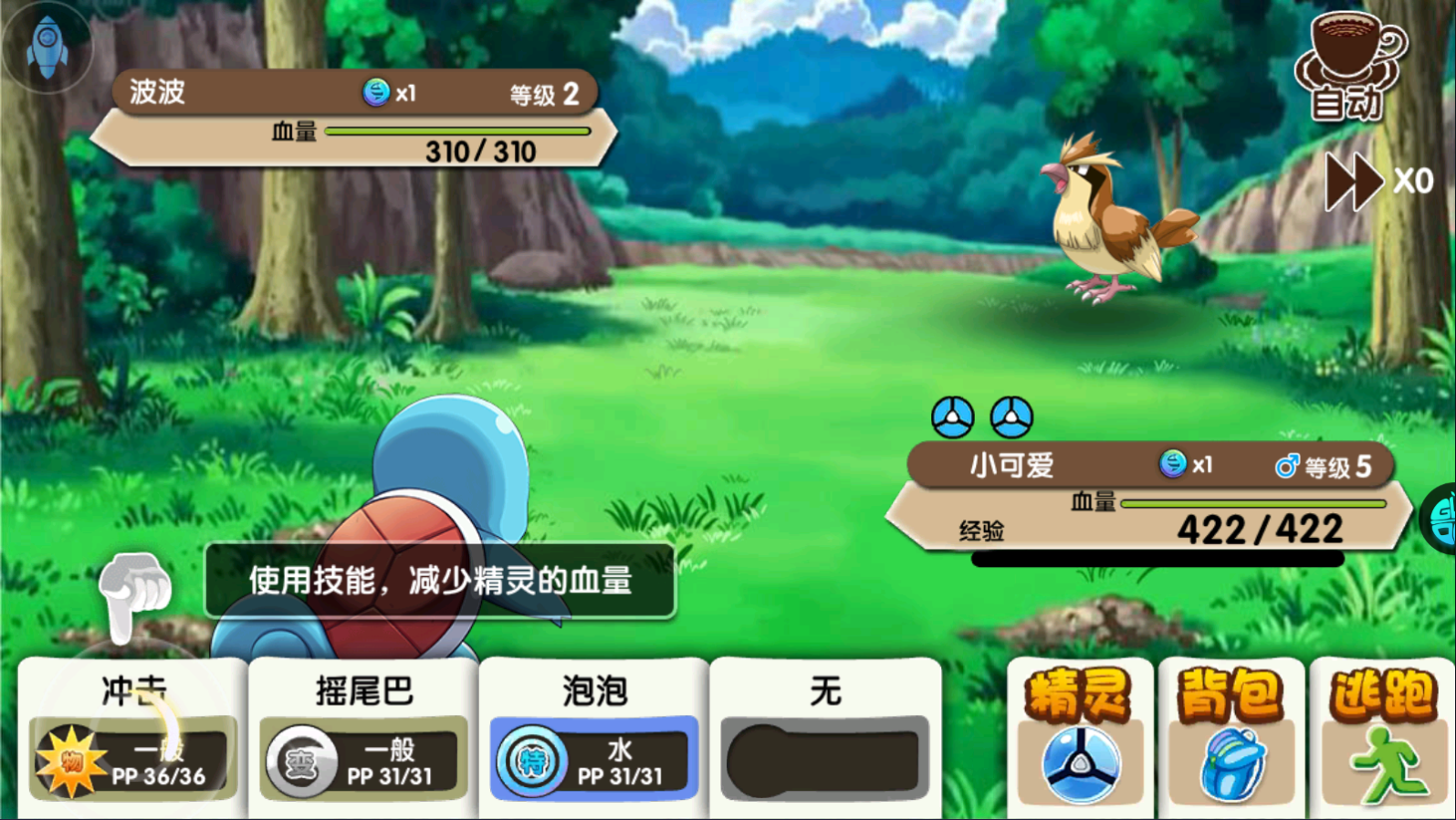 精灵宝贝国际服