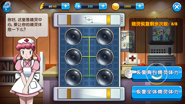 精灵宝贝国际服