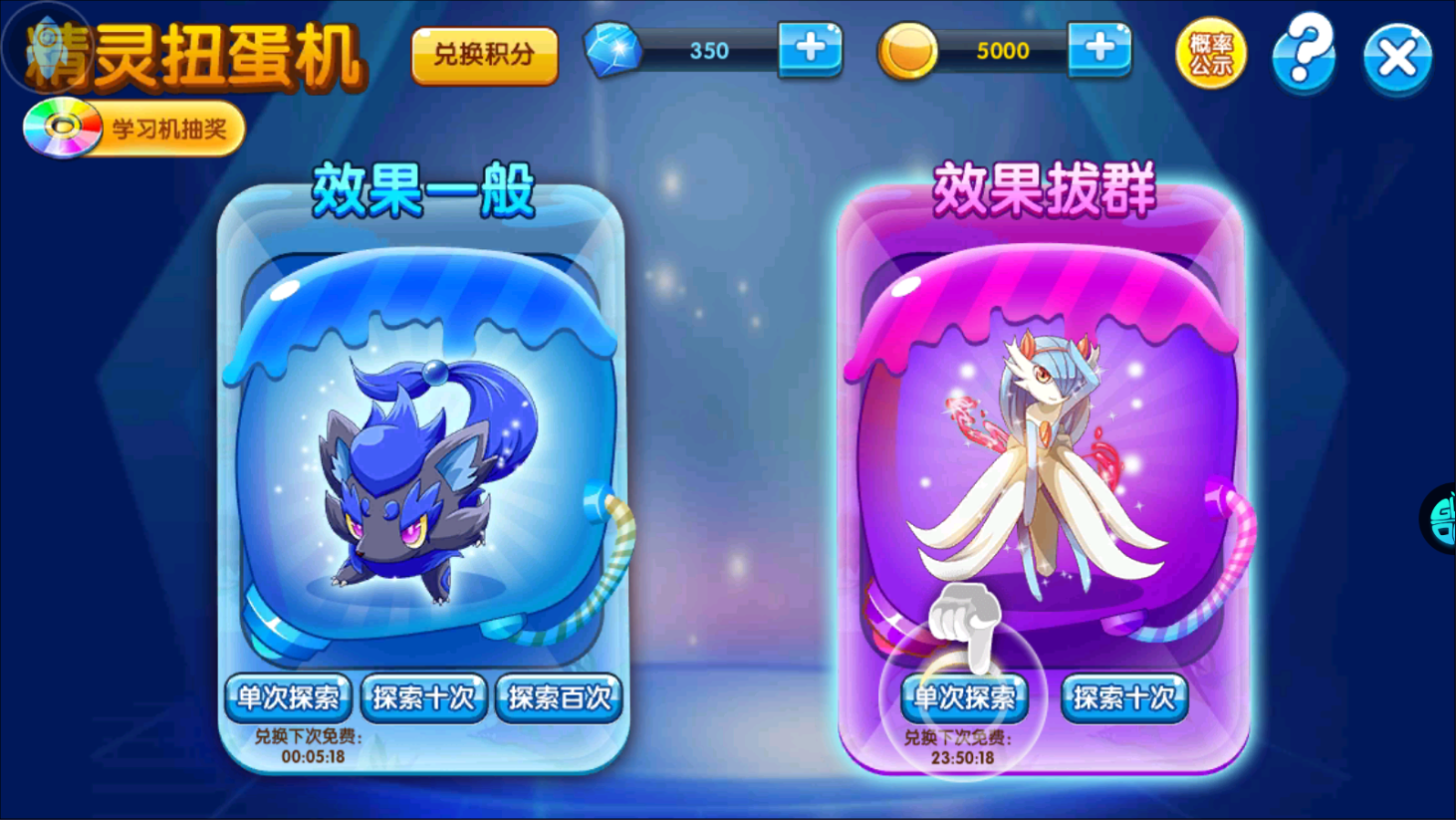 精灵宝贝国际服