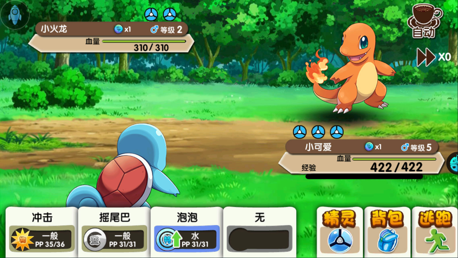 精灵宝贝国际服