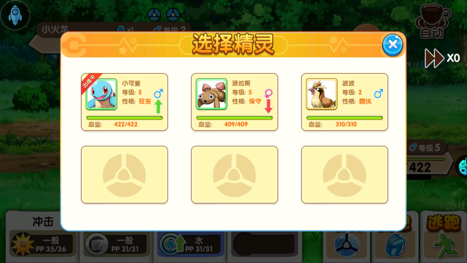 精灵宝贝国际服