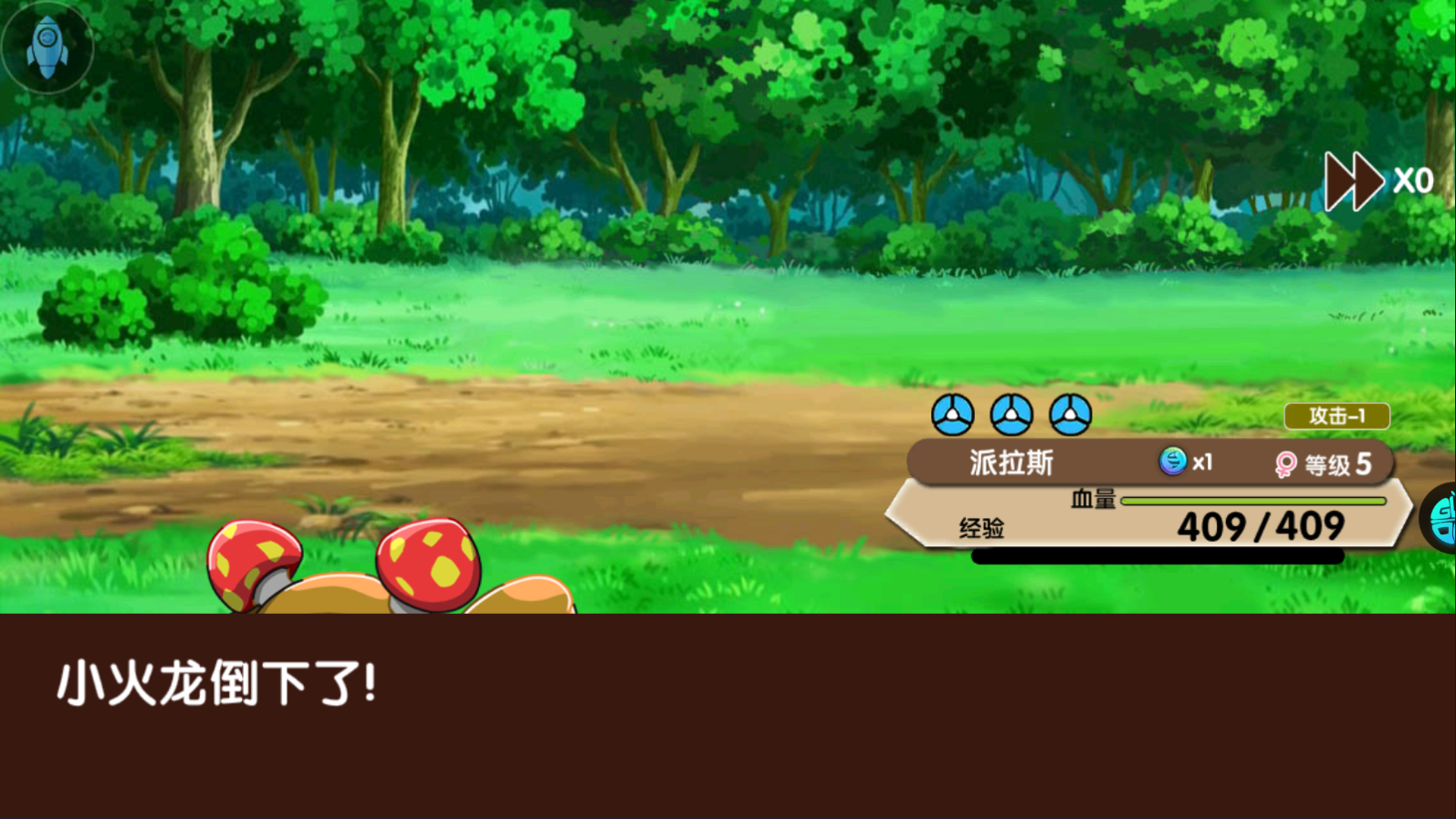 精灵宝贝国际服