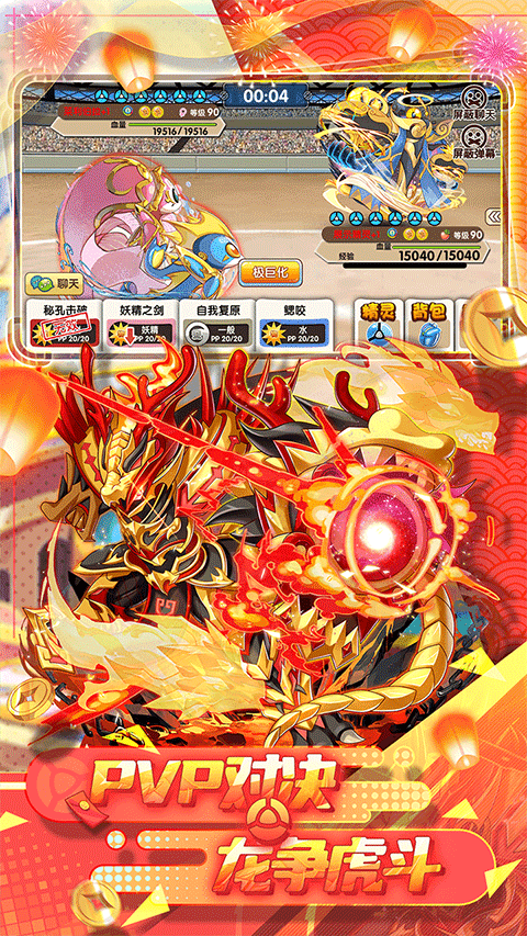 精灵宝贝国际服截图