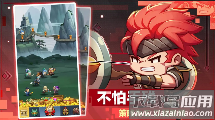 小小奇兵手游最新版截图1