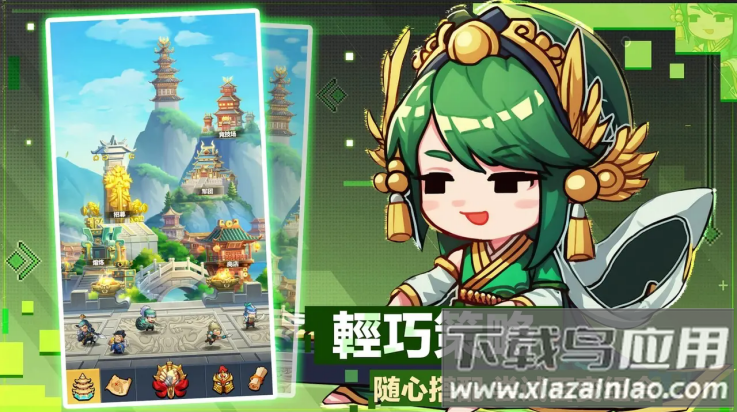 小小奇兵手游最新版截图2