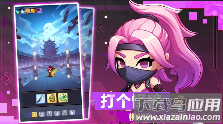 小小奇兵手游最新版截图3