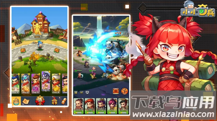 小小奇兵手游最新版截图4