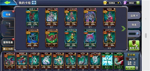 决斗之城果盘版本