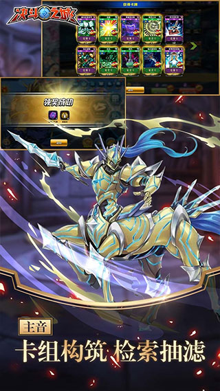 决斗之城果盘版本最新版截图2