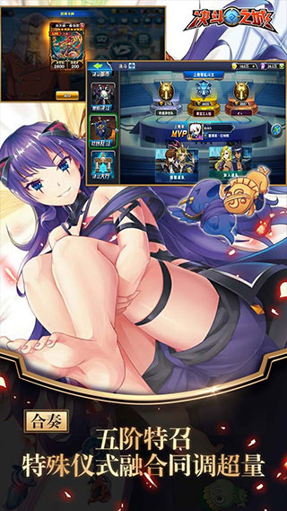 决斗之城果盘版本最新版截图4