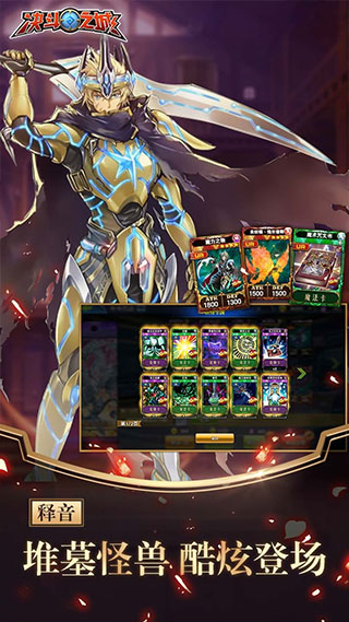 决斗之城果盘版本最新版截图5