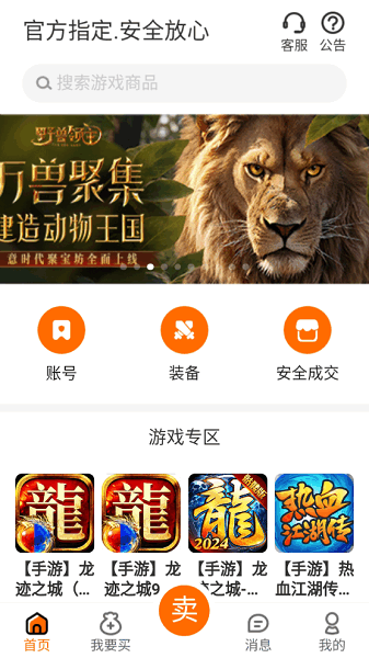 意时代聚宝坊app