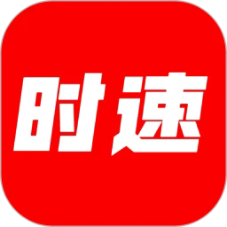 时速新闻客户端app