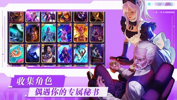 让我们聚会手游最新版截图2