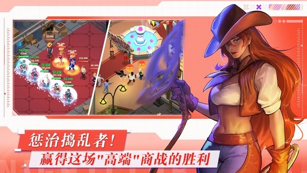 让我们聚会手游最新版截图3