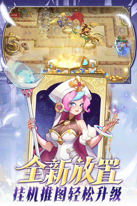 超凡守卫战官方正版截图