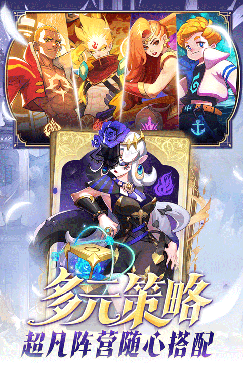 超凡守卫战官方正版截图