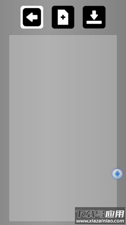 rsr0.3b正式版下载安装(Rolling Sky Remake)截图2