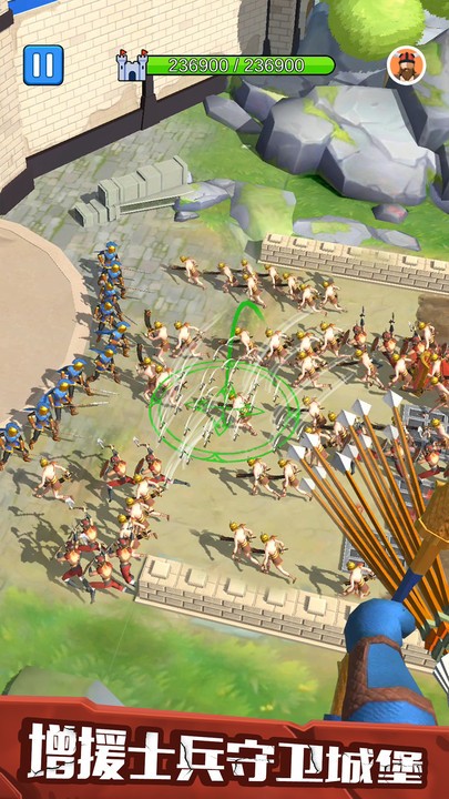 城堡弓箭手手游最新版截图2