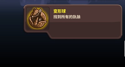 王国保卫战4腾讯版