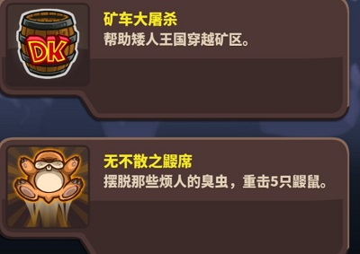 王国保卫战4腾讯版