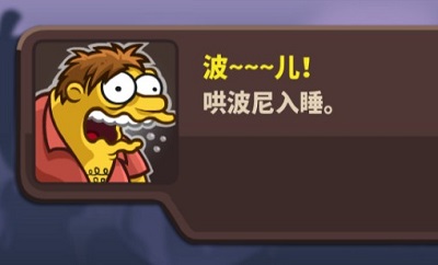 王国保卫战4腾讯版