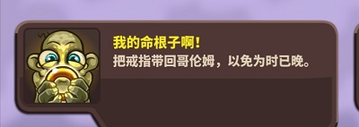 王国保卫战4腾讯版