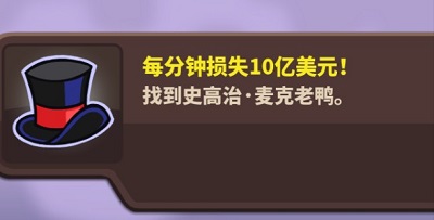 王国保卫战4腾讯版