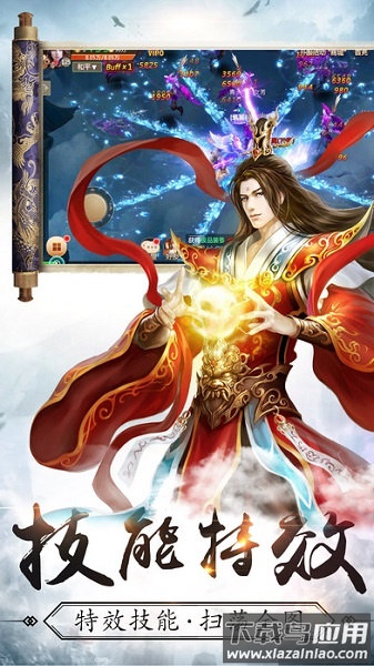 剑雨幽魂正版最新版截图1