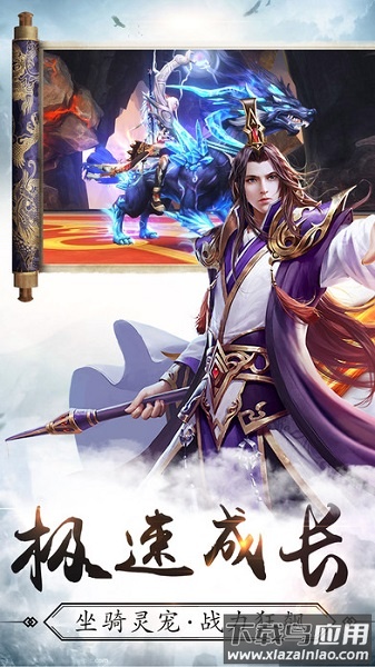 剑雨幽魂正版最新版截图2