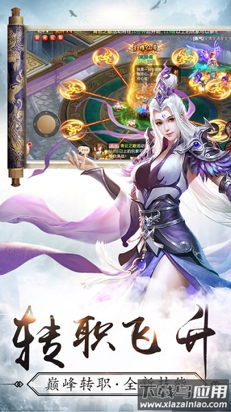 剑雨幽魂正版最新版截图3