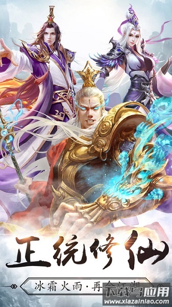 剑雨幽魂正版最新版截图4