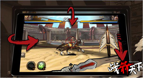 战箭天下百度版