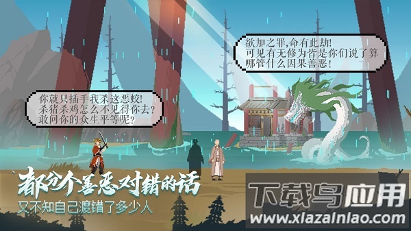 长安夜明手游最新版截图1