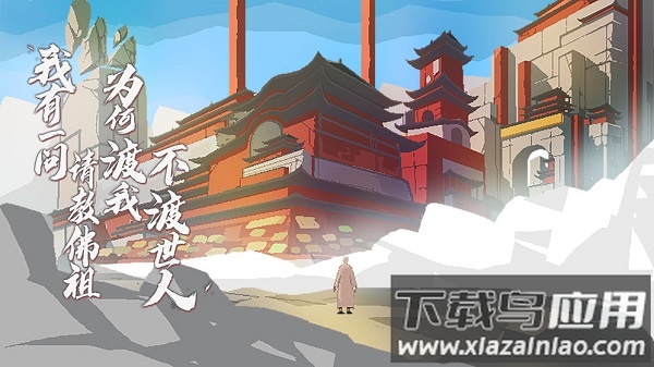 长安夜明手游最新版截图3